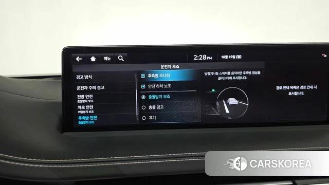 Genesis GV70 id 5002686 из Кореи 26
