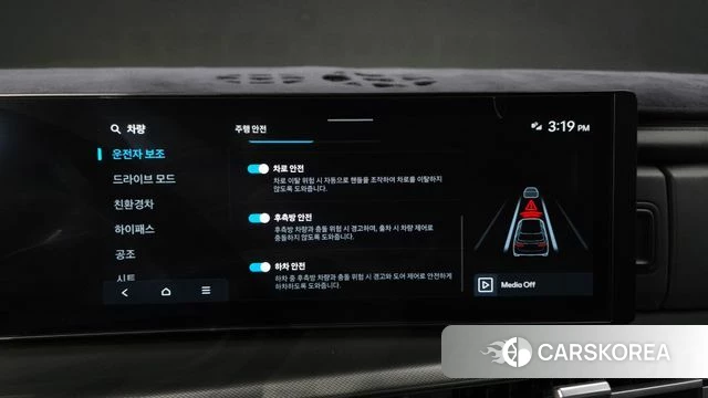 Hyundai Santa Fe (MX5) id 4957865 из Кореи 26