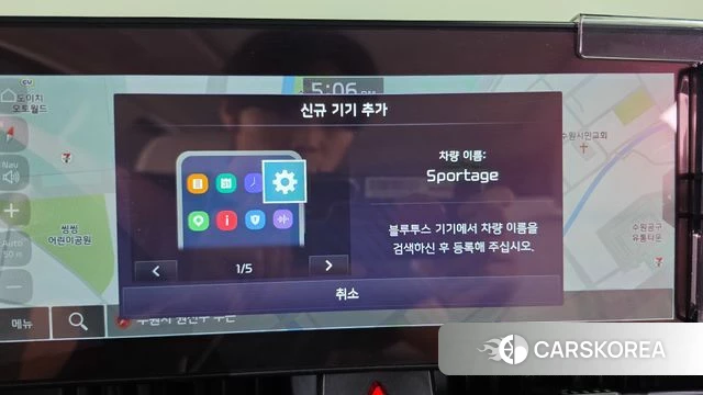 Kia Sportage 5th Generation Hybrid id 5012466 из Кореи 26