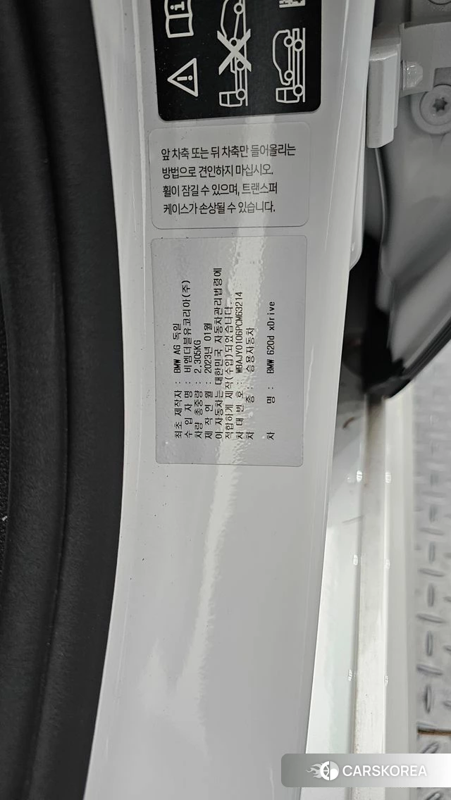 BMW 6 Series GT (G32) id 4941930 из Кореи 26