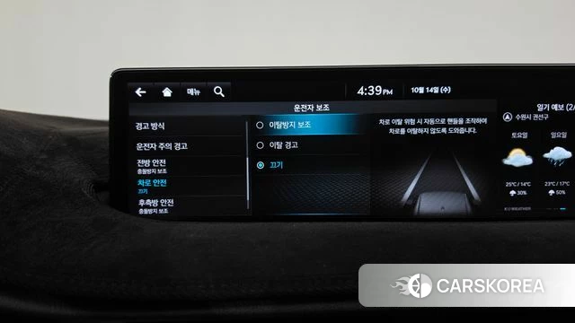 Genesis GV70 id 4986247 из Кореи 26
