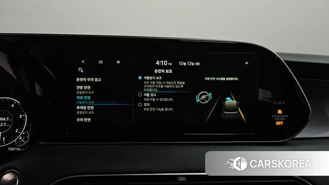 Hyundai Palisade id 4982171 из Кореи 26