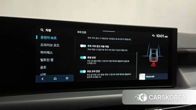 Hyundai Sonata D Edge (DN8) id 4984883 из Кореи 26