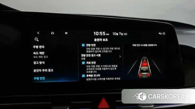 Hyundai The New Avante (CN7) id 4957309 из Кореи 26