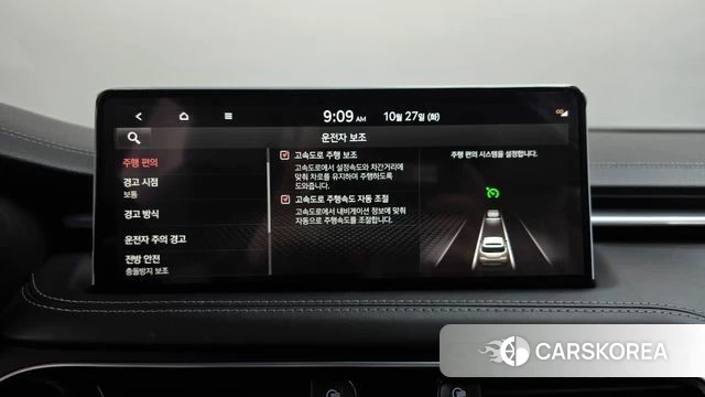 Genesis The New G70 Shooting Brake id 5040175 из Кореи 26