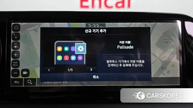 Hyundai The New Palisade id 5012270 из Кореи 26