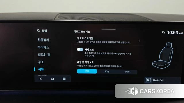 Hyundai Santa Fe (MX5) id 5045787 из Кореи 26