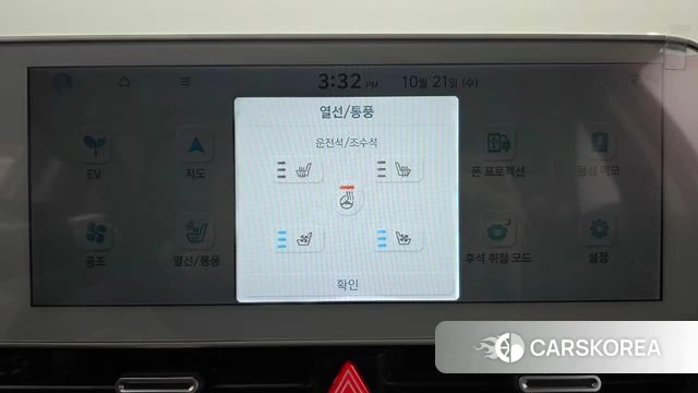 Hyundai Ionic 5 id 5016637 из Кореи 26