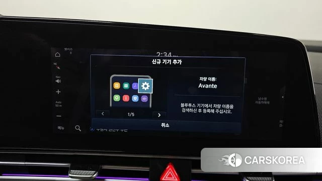 Hyundai Avante (CN7) id 4780322 из Кореи 26