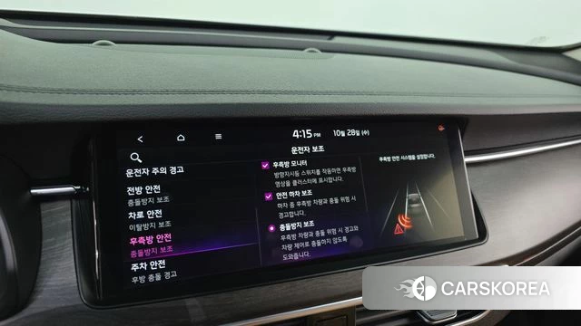 Kia K7 Premier id 5048259 из Кореи 26