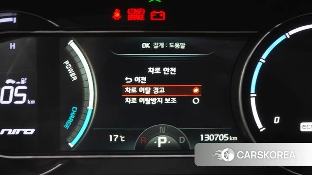 Kia Niro EV id 4966501 из Кореи 26