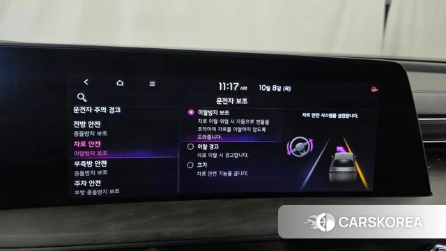 Kia K8 Hybrid id 4965370 из Кореи 26