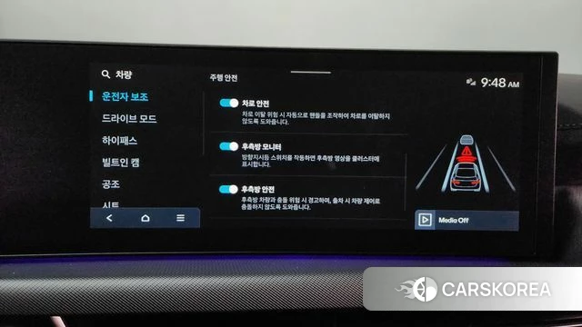 Hyundai Sonata D Edge (DN8) id 4773246 из Кореи 26