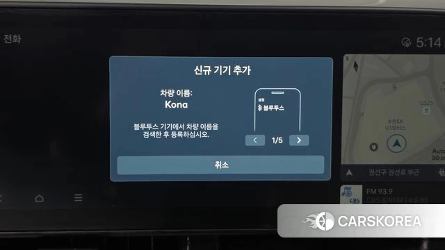 Hyundai Kona Electric (SX2) id 5046111 из Кореи 26