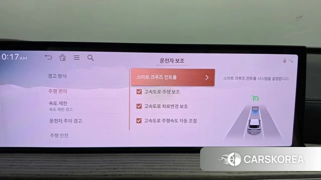 Genesis GV80 id 4990724 из Кореи 26