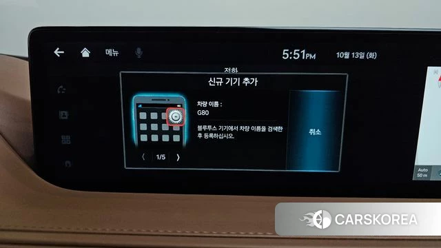 Genesis G80 (RG3) id 4980867 из Кореи 26
