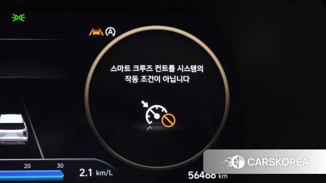 Hyundai The New Palisade id 4986500 из Кореи 26