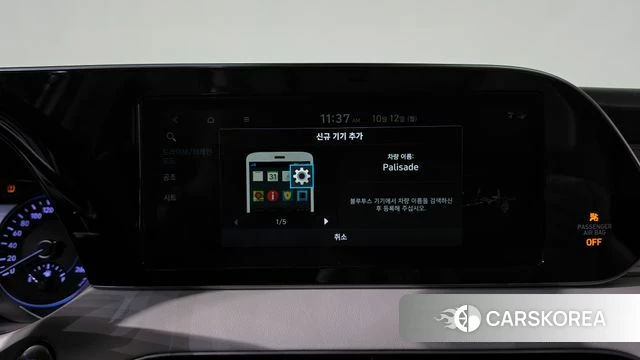 Hyundai Palisade id 4977749 из Кореи 26