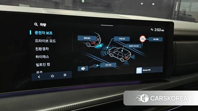 Hyundai Santa Fe (MX5) id 4773823 из Кореи 26