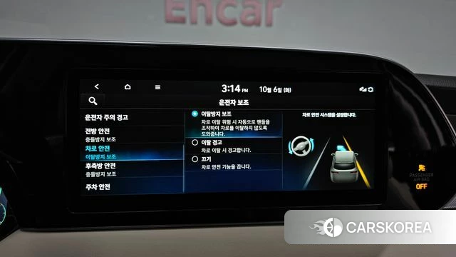 Hyundai Palisade id 4952126 из Кореи 26