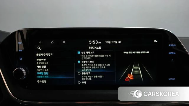 Hyundai Sonata (DN8) id 5022783 из Кореи 26