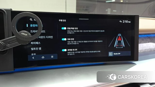 Hyundai Ionic 9 id 4974859 из Кореи 26