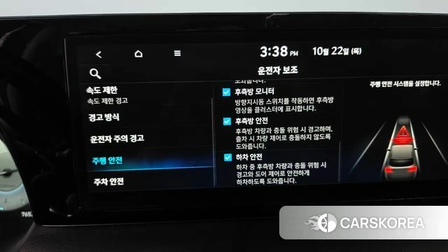 Hyundai The New Palisade id 5021580 из Кореи 26