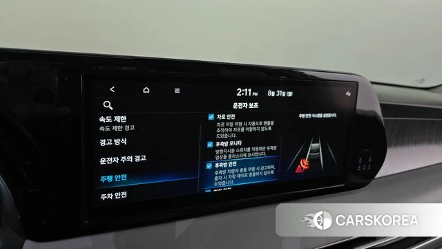 Hyundai The New Palisade id 4749519 из Кореи 26