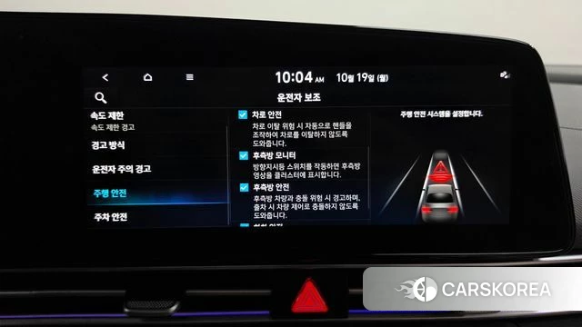 Hyundai The New Avante (CN7) id 5002151 из Кореи 26