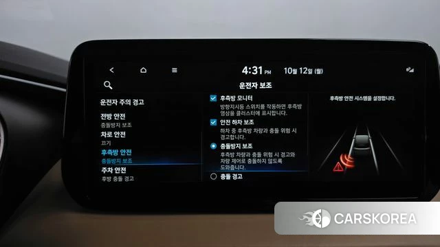 Hyundai The New Santa Fe id 4976241 из Кореи 26