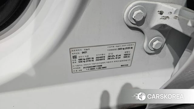 Tesla Model Y id 4943142 из Кореи 26