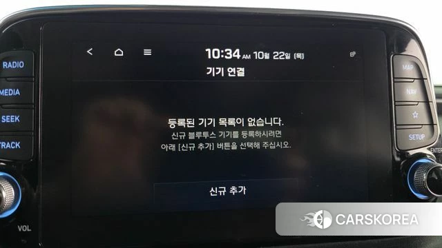 Hyundai Santa Fe TM id 5023516 из Кореи 26