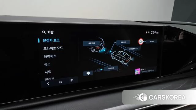 Hyundai Grandeur (GN7) id 4675132 из Кореи 26
