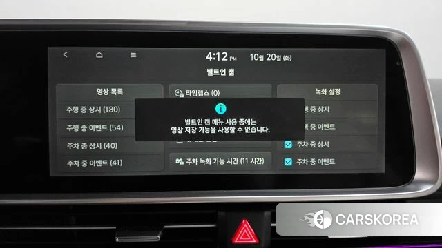 Hyundai Ionic 6 id 5012265 из Кореи 26