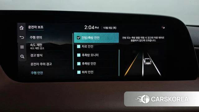 Genesis G90 (RS4) id 4964749 из Кореи 26