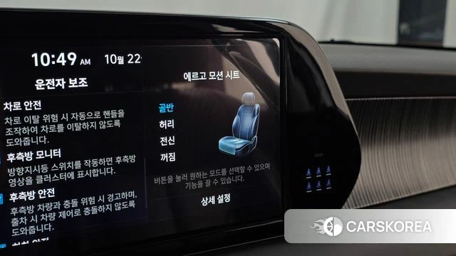 Hyundai The New Palisade id 5021694 из Кореи 26