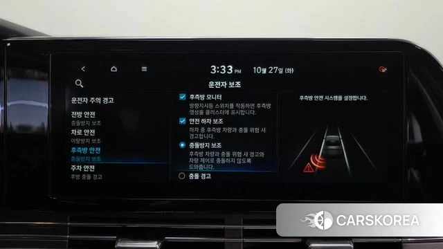 Hyundai The New Grandeur IG Hybrid id 5041070 из Кореи 26