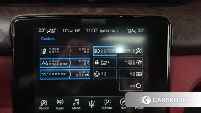 Maserati Quattroporte id 4993126 из Кореи 26