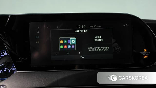 Hyundai Palisade id 4993228 из Кореи 26
