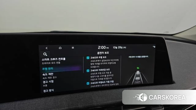 Kia EV6 id 5047410 из Кореи 26