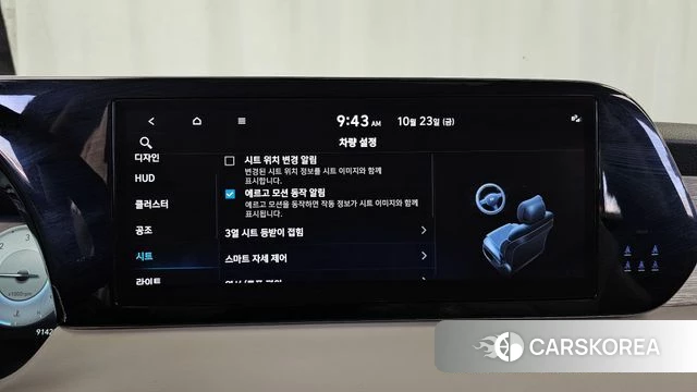 Hyundai The New Palisade id 5027666 из Кореи 26