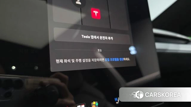 Tesla Model Y id 4748768 из Кореи 26