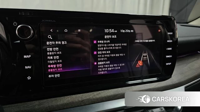Kia K5 3rd generation id 5013081 из Кореи 26