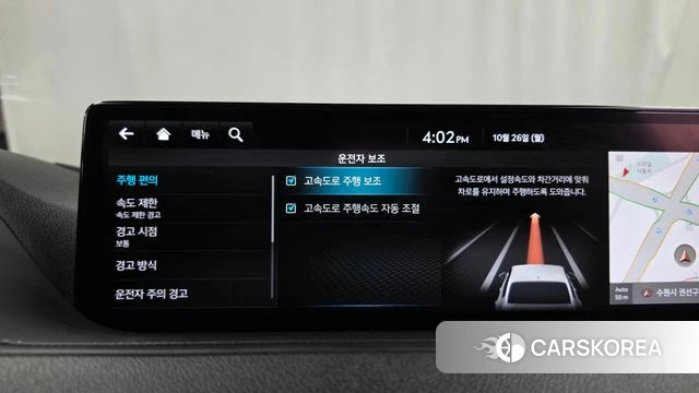 Genesis G80 (RG3) id 5034028 из Кореи 26