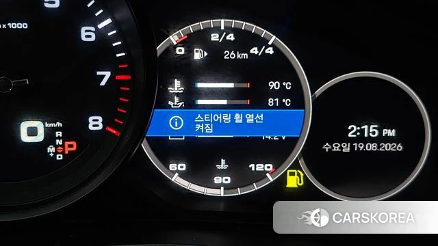 Porsche Cayenne (PO536) id 4711261 из Кореи 26