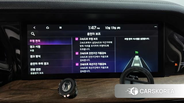 Kia Mohave Master id 4982547 из Кореи 26