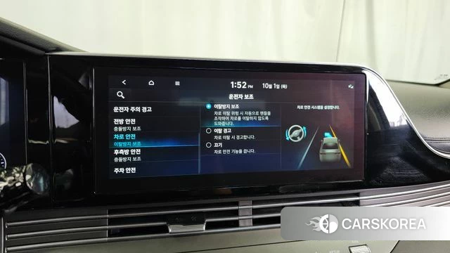 Hyundai The New Grandeur IG id 4936083 из Кореи 26