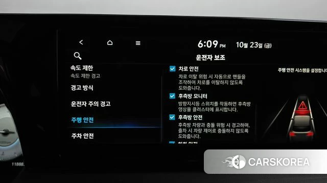 Hyundai The New Palisade id 5026663 из Кореи 26
