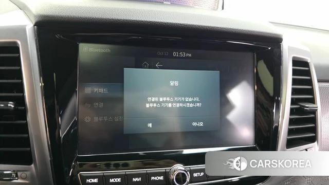 Ssangyong All New Rexton id 4977098 из Кореи 26