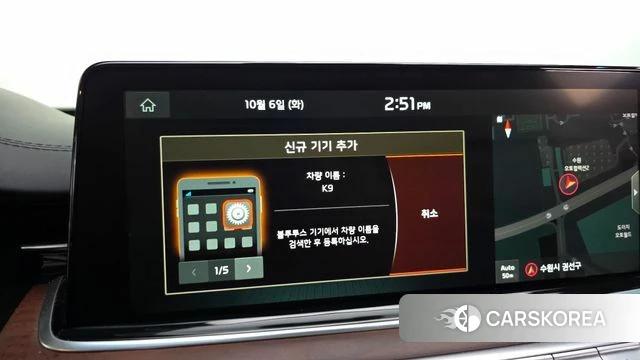 Kia More K9 id 4952818 из Кореи 26